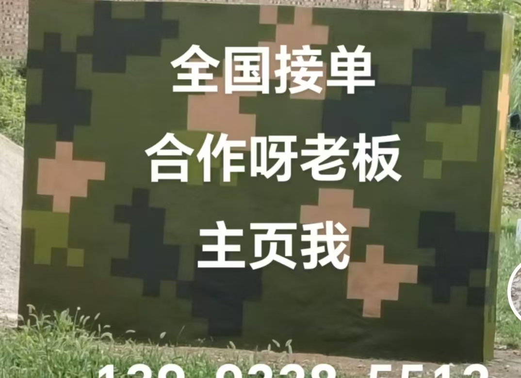 武汉迷彩色  迷彩墙面喷涂工艺流程