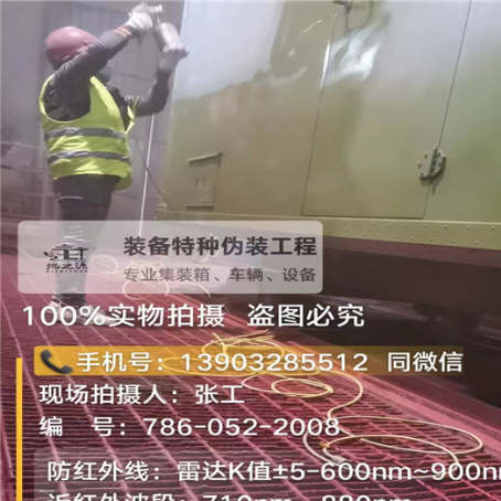 武汉外墙迷彩漆是专为户外墙体设计