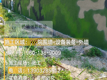 武汉 外墙迷彩漆冬季施工特殊注意事项