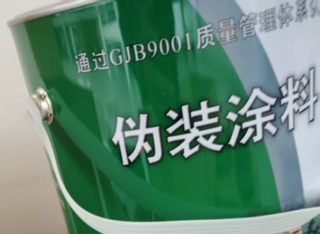 武汉外墙迷彩漆材料价约 45-60 元 /k